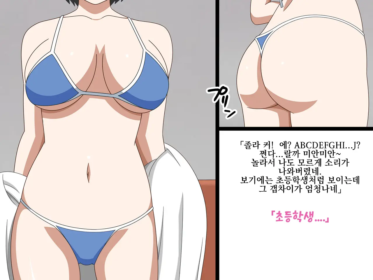 J-Cup Joshidaisei Hana AV Debut | J컵 여대생 하나 AV 데뷔